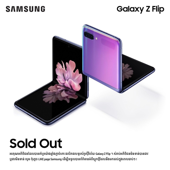 Samsung Galaxy Z flip
