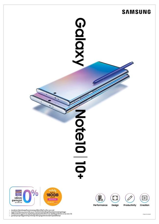 ស្មាតហ្វូនប៊ិច Samsung Galaxy Note 10|10+