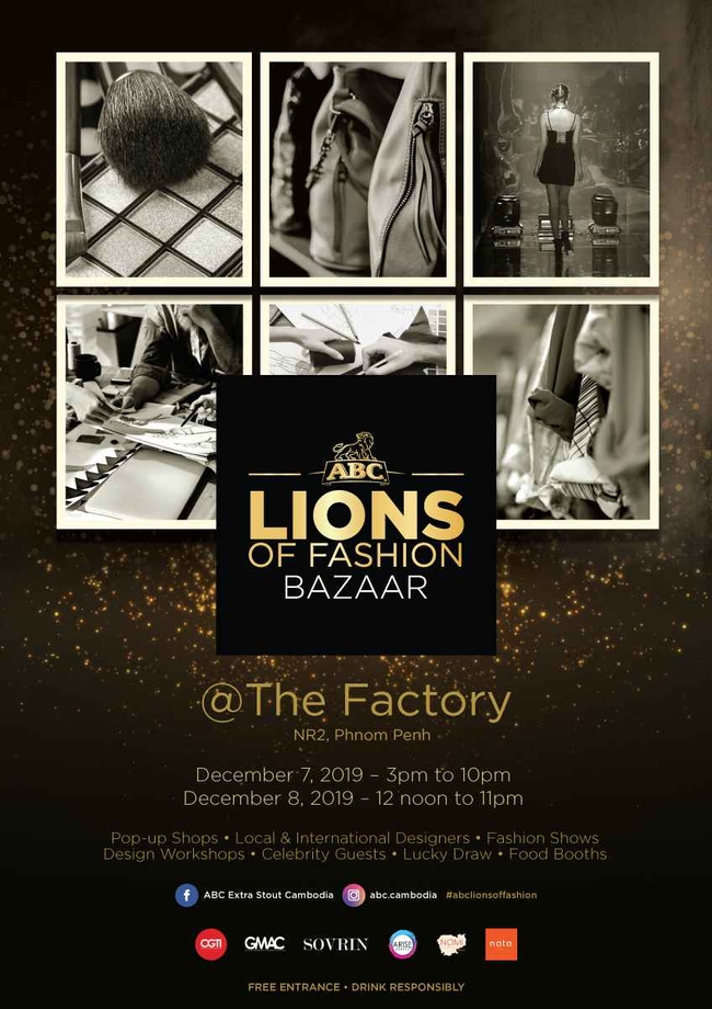 កម្មវិធី ABC Lions of Fashion Bazaar 