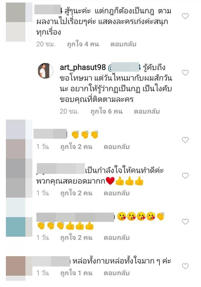 រូបភាពពីក្នុង instagram Art Phasut