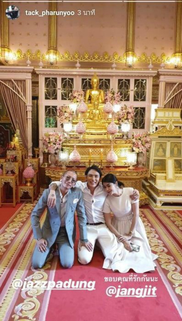 តួប្រុសមុខកាច Tack Pharunyoo រៀបចំពិធីមង្គលការខ្លួនស្ងប់ស្ងាត់